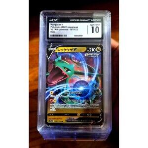 Rayquaza V — VSTAR Universe 107/172 — CGC 10